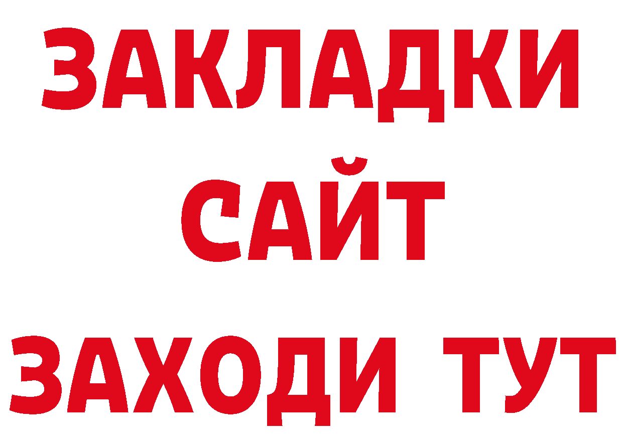 Что такое наркотики shop наркотические препараты Яхрома